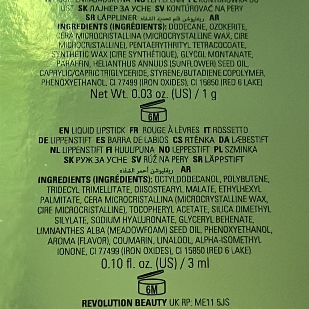 Grinch Revolution Lip Kit - Picture 6 of 7